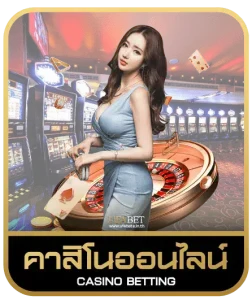 wow slot 432 คาสิโนออนไลน์